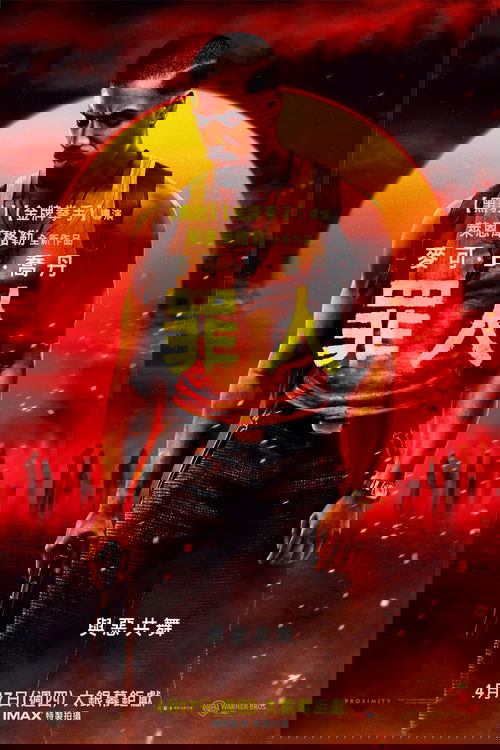 罪人 (2025) 4K DV＆HDR 特效字幕