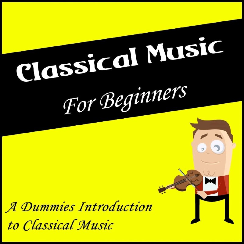 群星 给初学者的古典音乐 古典音乐傻瓜入门 指南 FLAC 50曲 古典入门曲目