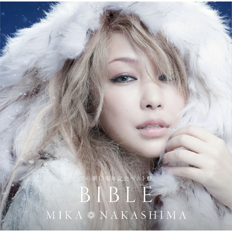 中岛美嘉 Yuki No Hana 15th Anniversary Best Bible FLAC 24bit 96kHz qobuz