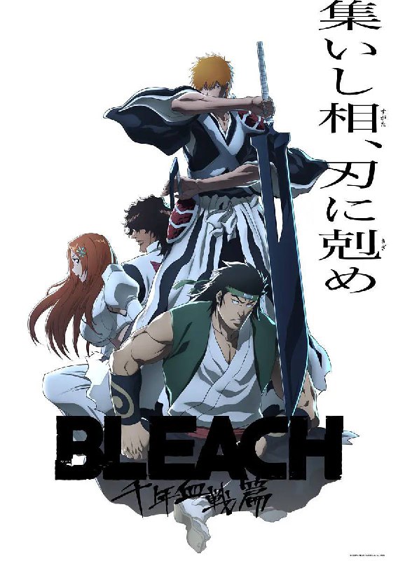 死神 千年血战篇（2022）B-Global 4K 内封简中 S02E01-E29