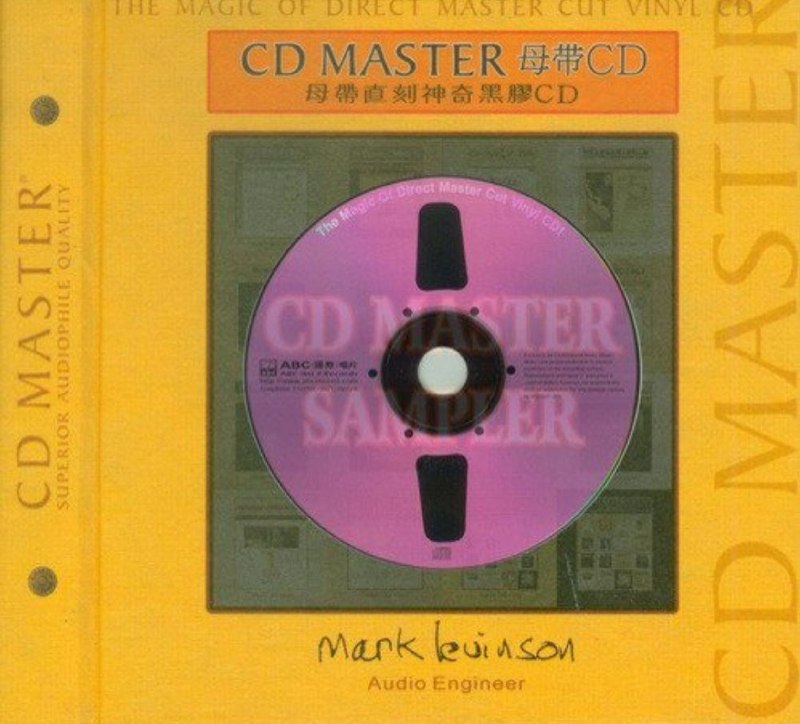 CD Master Sampler - 母帶直刻神奇黑膠 CD FLAC +CUE