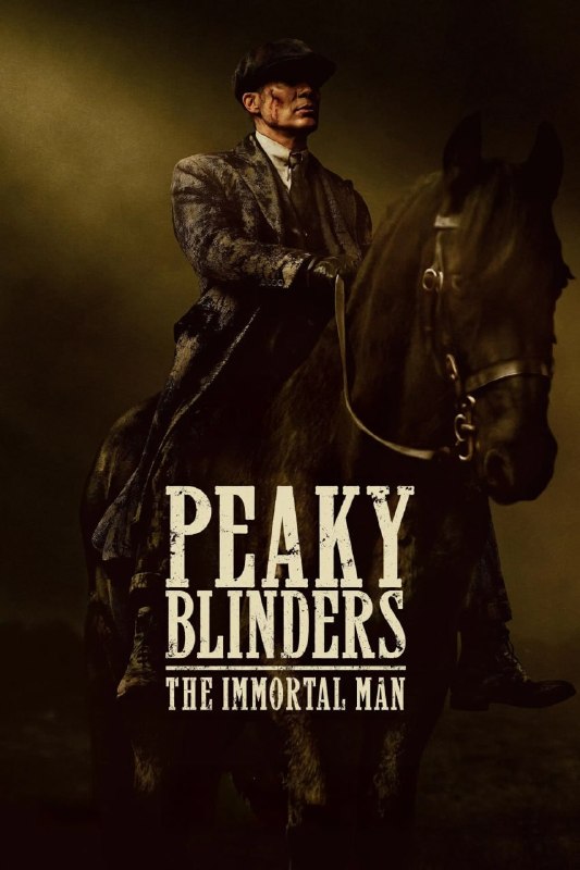 浴血黑帮：不朽传奇 (2026) 4K SDR 内封简繁英字幕
