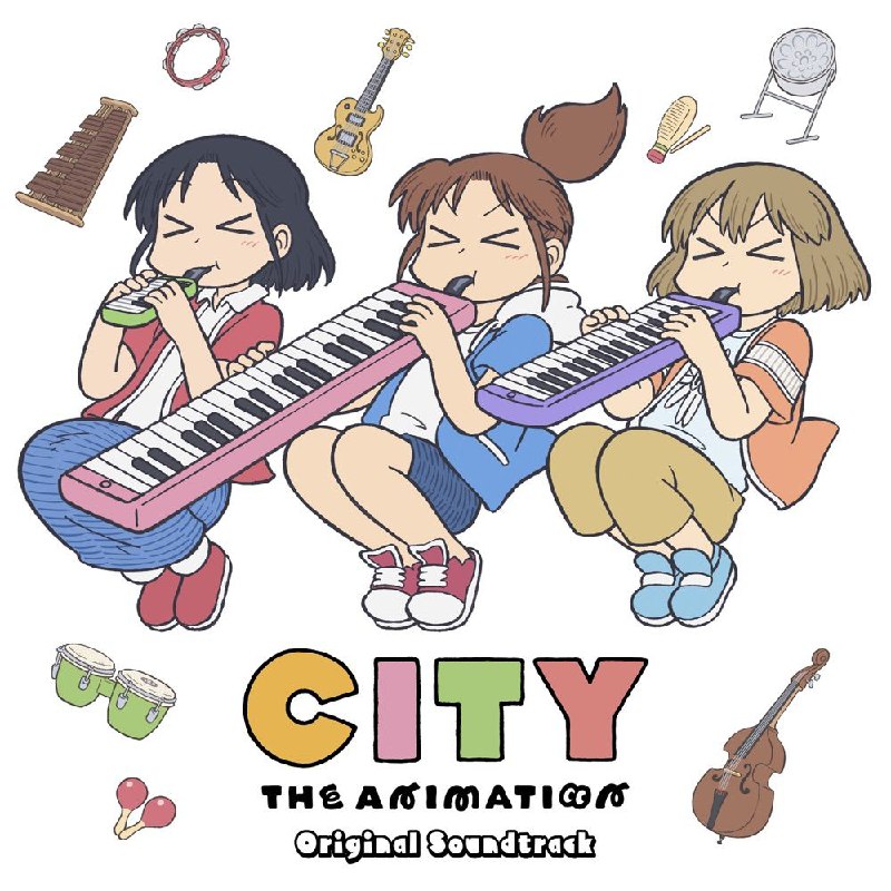 TV 动画《CITY THE ANIMATION》小城日常 原声带 OST 配乐 FLAC 24bit 96kHz