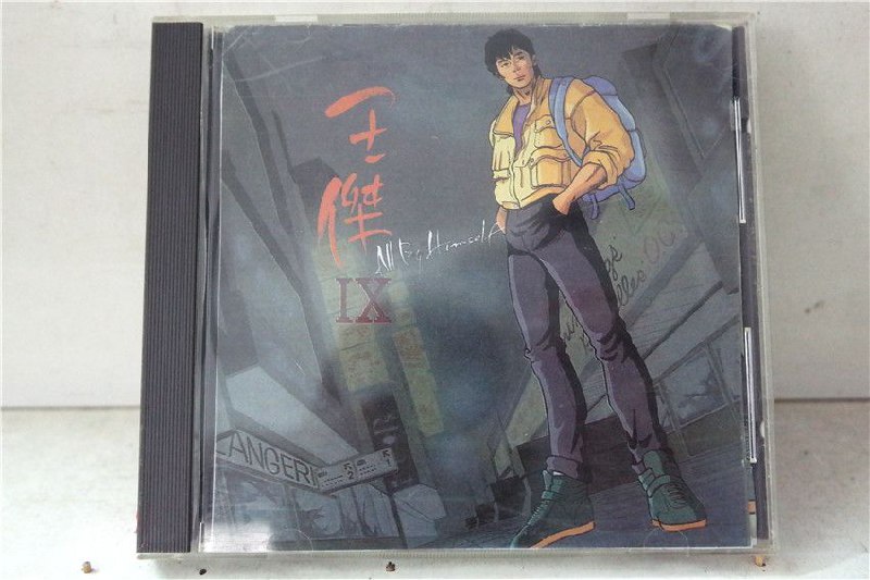 王杰 IX All By Himself 92年台湾飞碟 WAV 分轨