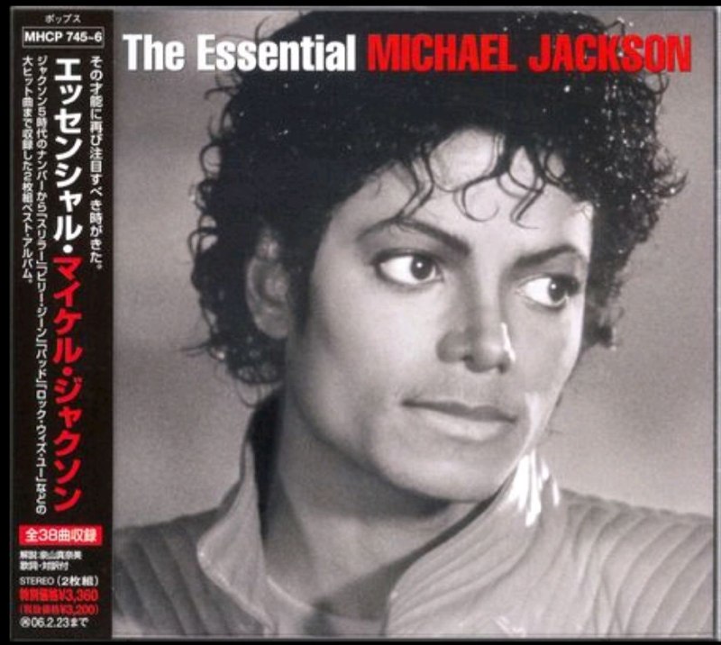 Michael Jackson - The Essential (Japan MHCP 745-6) FLAC