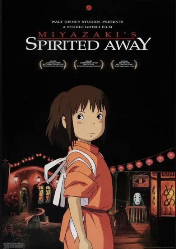 【原盘】千与千寻 (2001) 1080P REMUX 国日多音轨 外挂/内封简中字幕