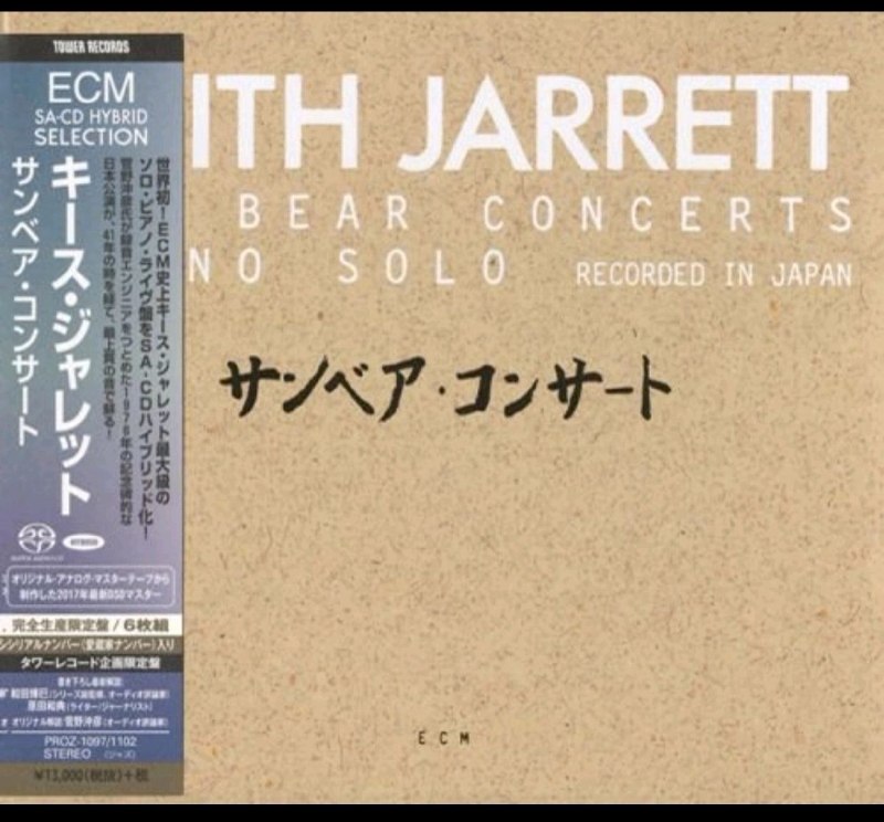 Keith Jarrett 1978 -  - Sun Bear Concerts (2017, 6SACD Box Set, ECM, PROZ-1097-1102, JP, 2.0)