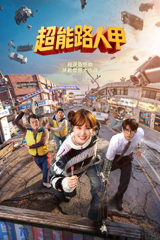 纸钞屋：柏林 第二季（2026）NF 4K DV&HDR 西英音轨 内封简中 全08集