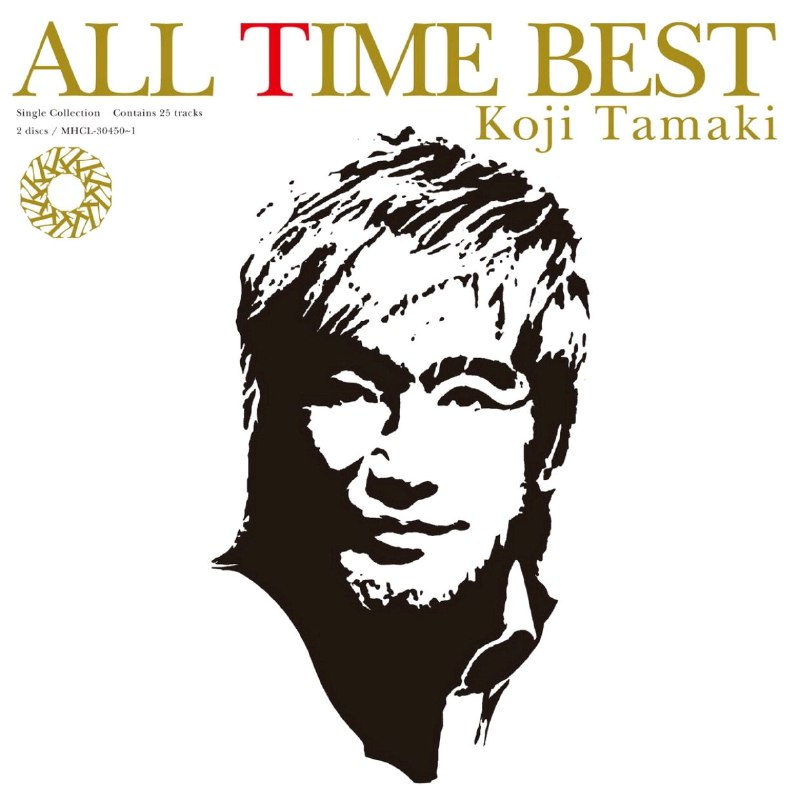 玉置浩二 精选集 ALL TIME BEST (2017) FLAC