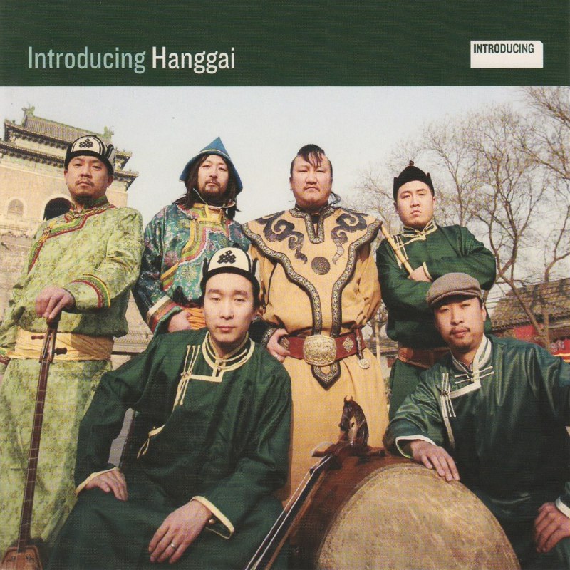 杭盖乐队 Introducing Hanggai (2008) ALAC