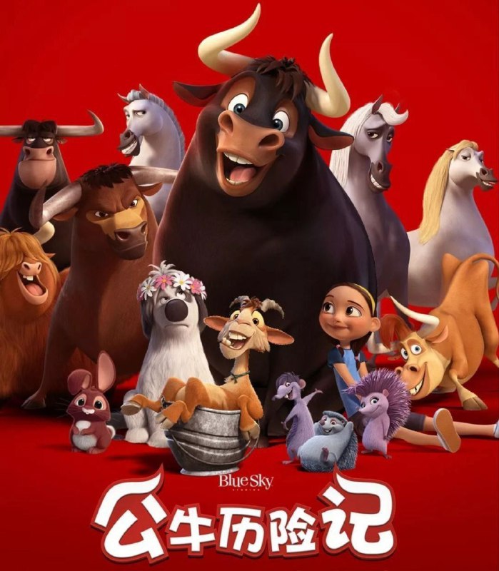 公牛历险记 (2017) 4K HDR 国英粤多音轨 中字外挂字幕