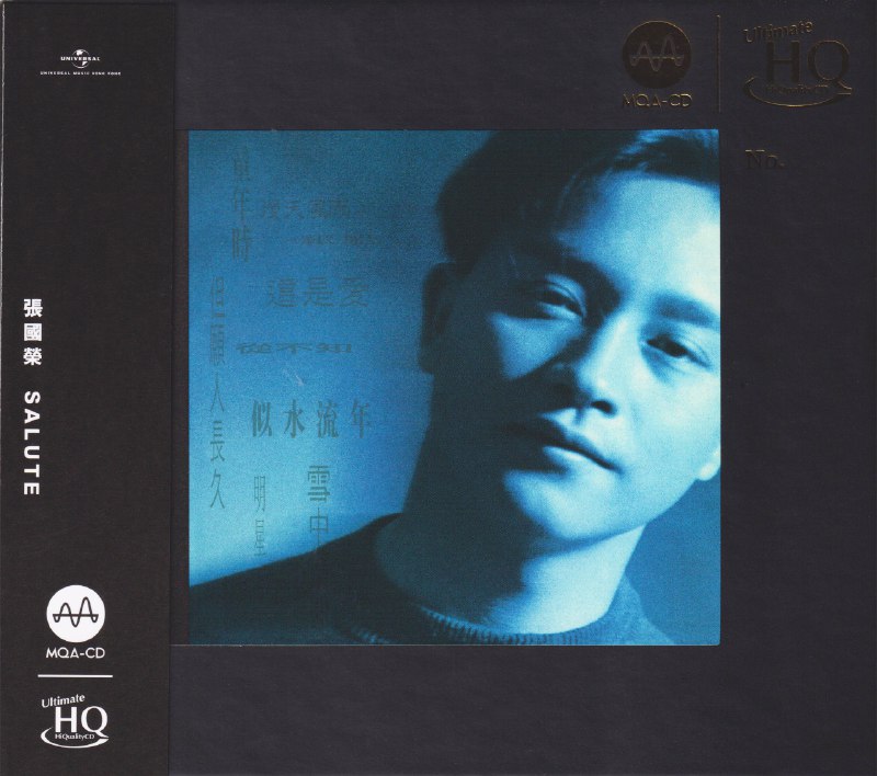 张国荣-Salute MQA头版限量版 WAV