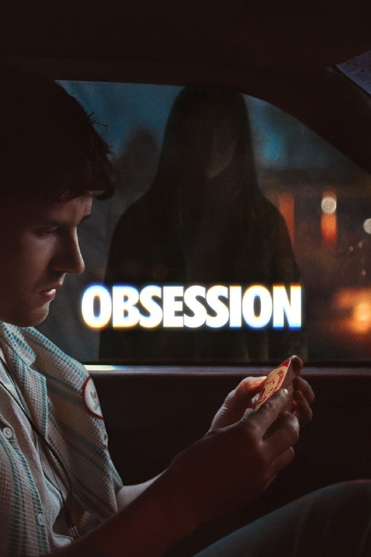 痴迷 Obsession (2026) 1080P 内嵌中英字幕