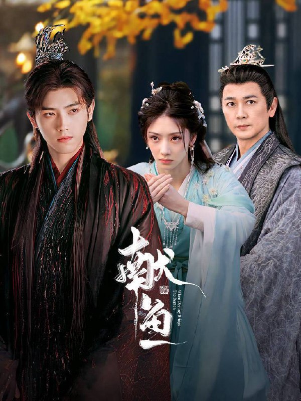 献鱼（2025）4K 10bit 60FPS S01全