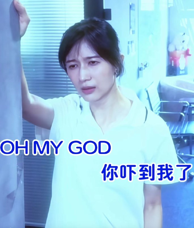 papi酱 生气了  OMG 你吓到我了 24bit 192khz 臻品母带