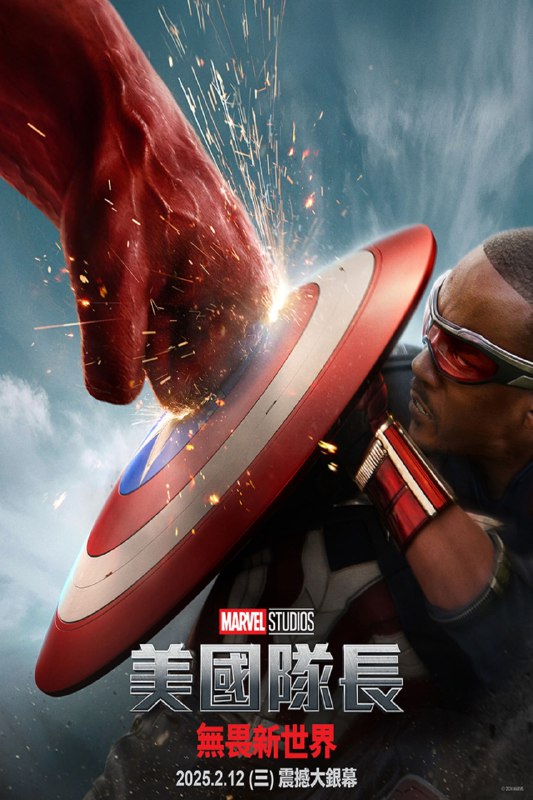 美国队长4  (2025) 4K HDR10+ 中字外挂字幕