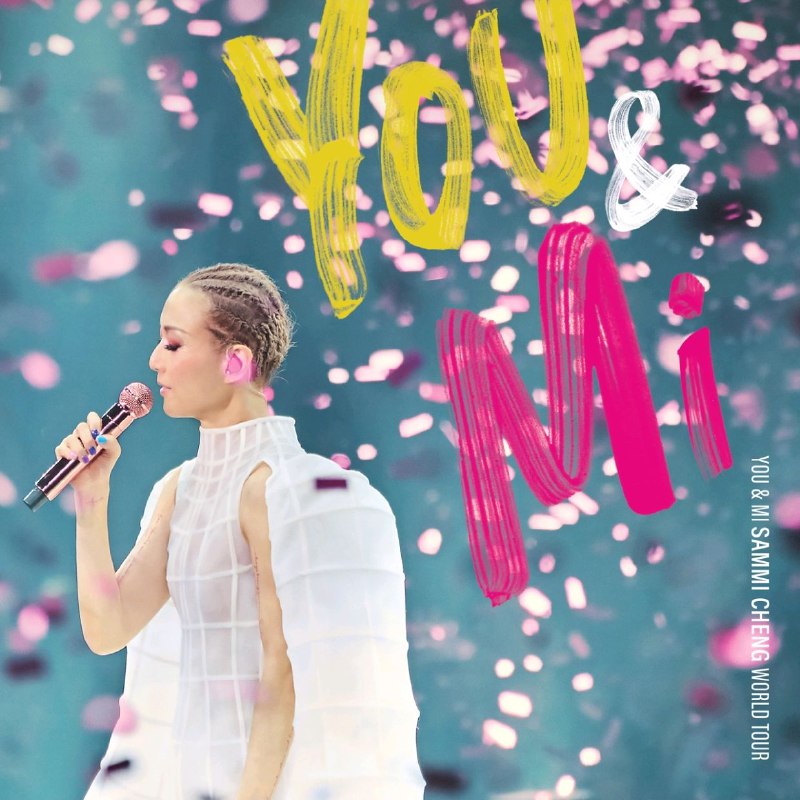 郑秀文 - You & Mi 郑秀文世界巡迴演唱会 (Live) (2025) FLAC 24bit 44kHz