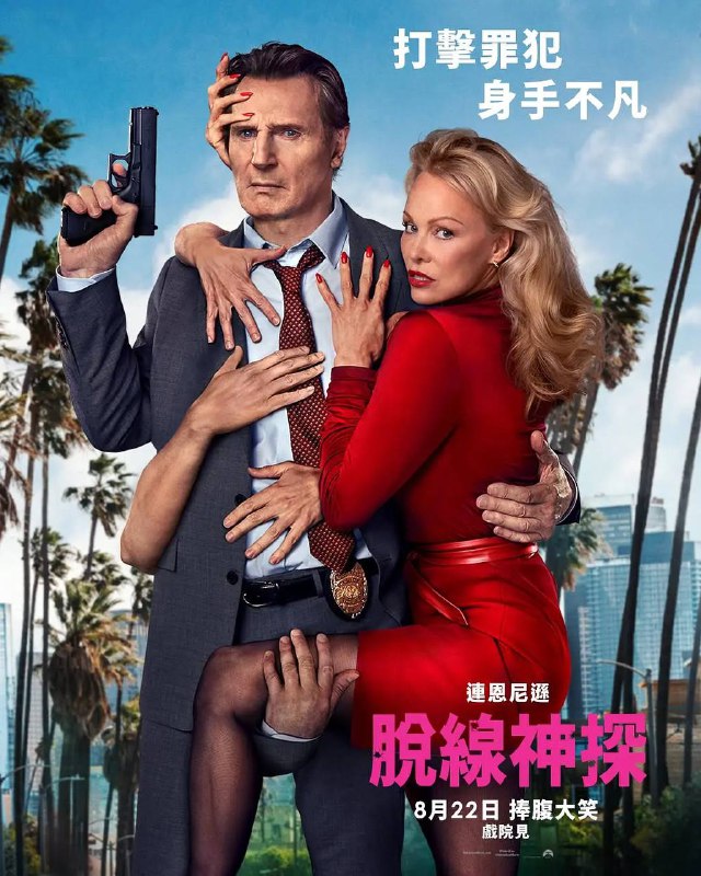 白头神探：智斗灭世狂人 (2025) 4K HDR10+ 外挂简英字幕