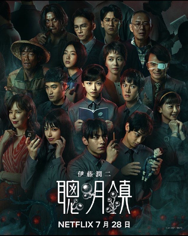 聪明镇 (2026)1080p 全10集 官方中文字幕