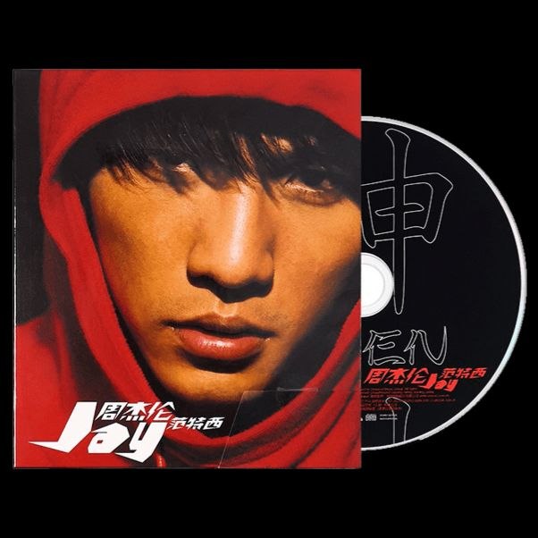 周杰伦《范特西(2001)(2026环球日版)》SHM-CD WAV+CUE +DVD iso