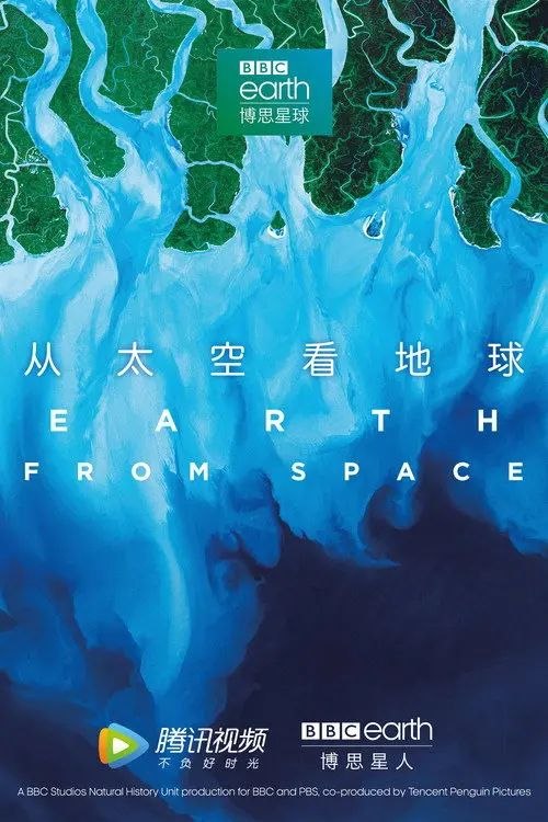 【原盘】从太空看地球 (2019) 1080P REMUX 全集 国英多音轨 内封简/繁英双语特效字幕