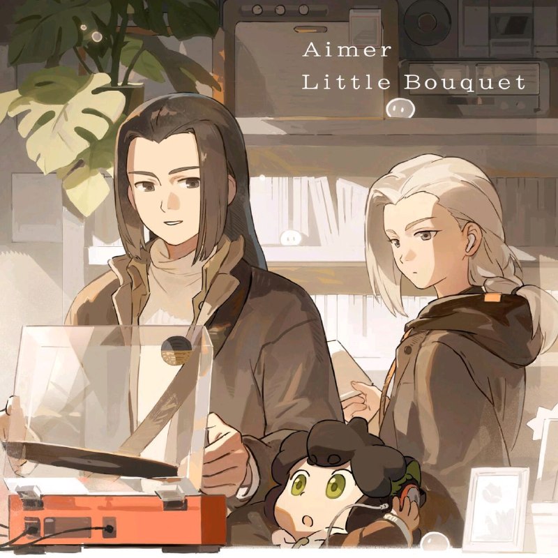 罗小黑战记2 主题歌Aimer Little Bouquet 48kHz 24bit FLAC Hi-Res