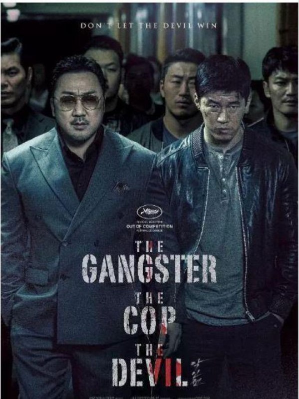 【原盘】恶人传 1080P (2019) REMUX 中字外挂字幕